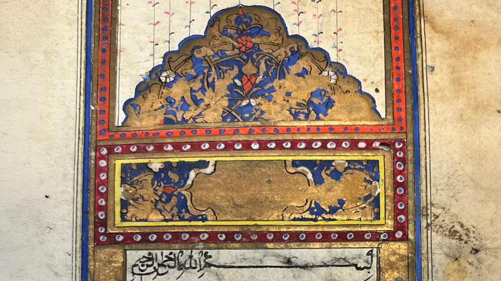 U rukopisnoj zbirci The British Library u Londonu pronađen mushaf prepisan u Sarajevu